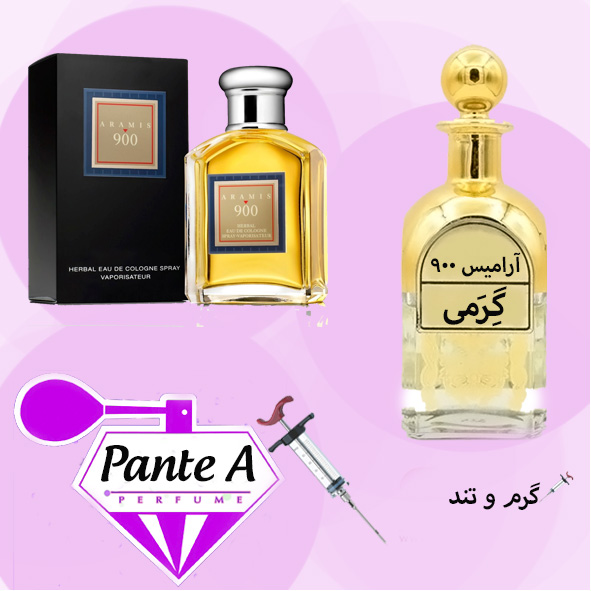 عطر گرمی آرامیس 900 مردانه Aramis 900 (cc)